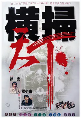 亚洲国产三级